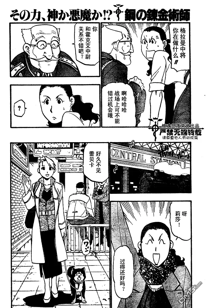 第28页