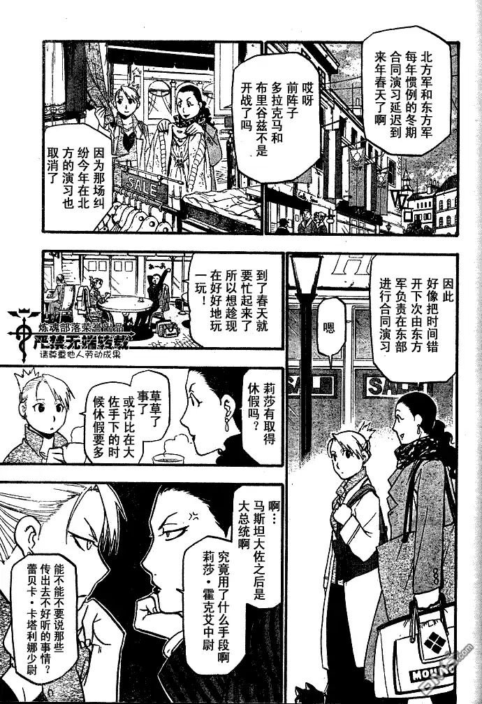 第29页