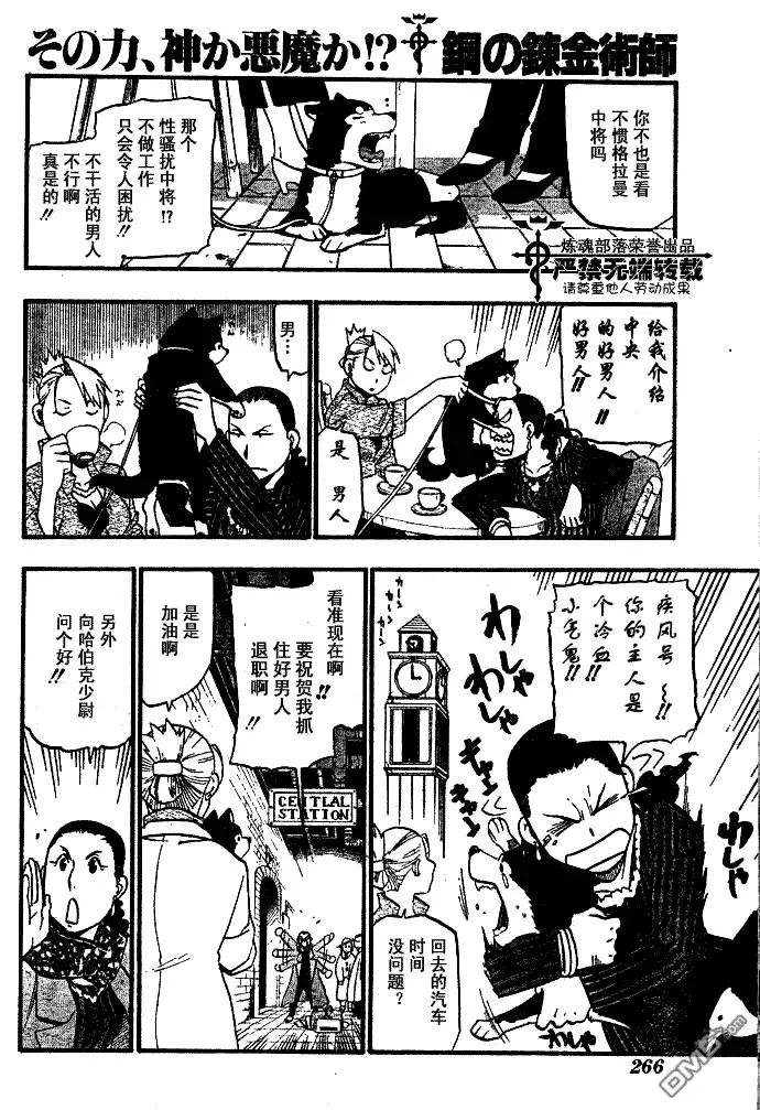 第30页
