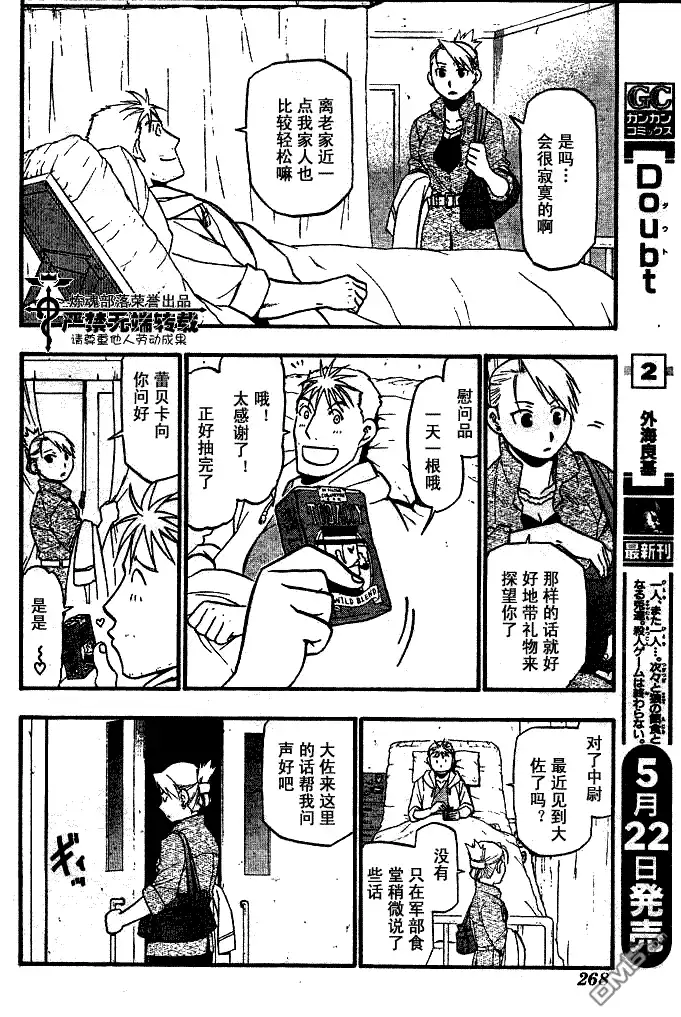 第32页