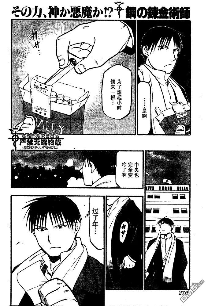 第34页