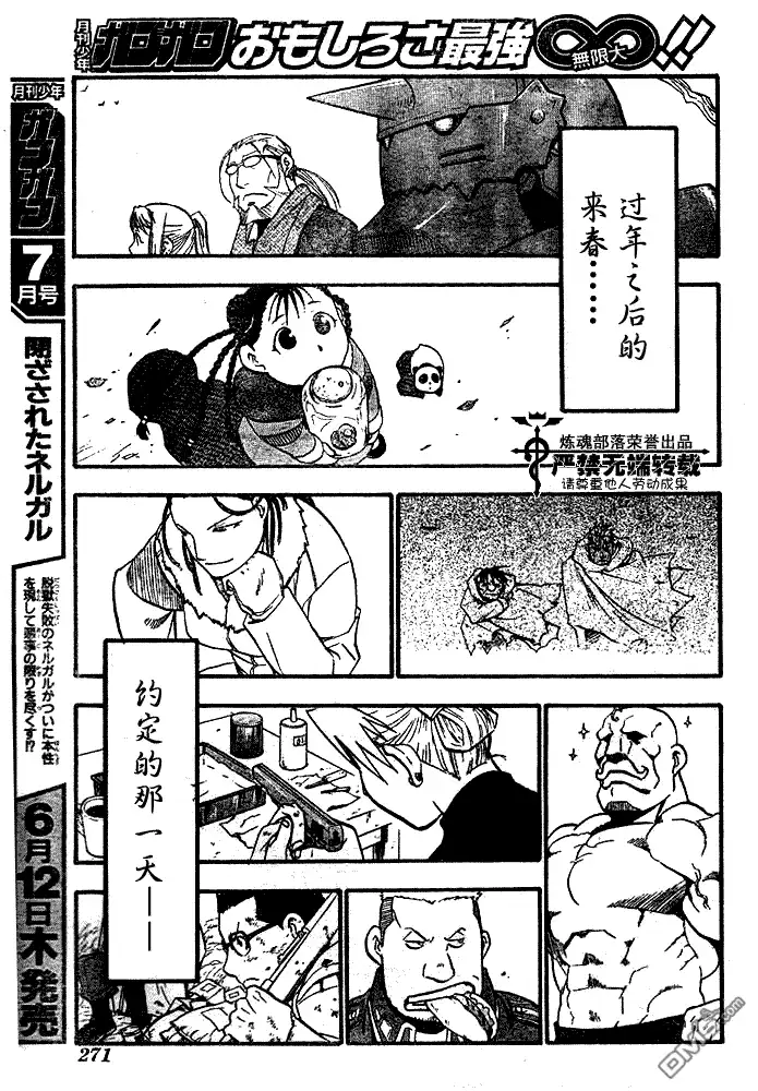 第35页