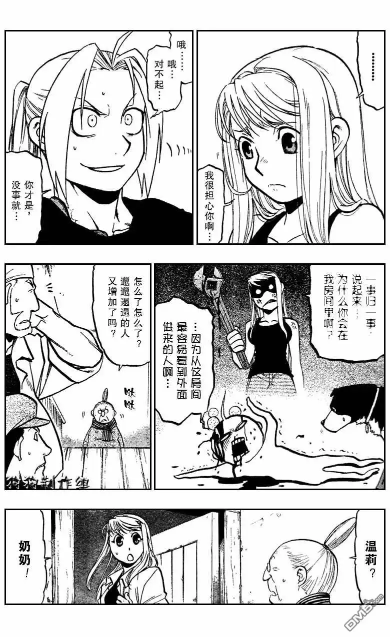 第11页