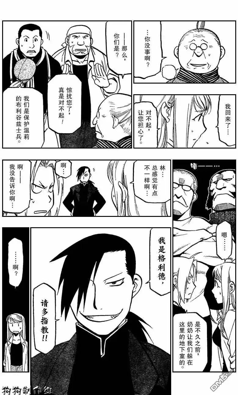 第12页