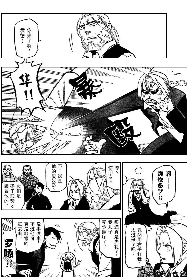 第25页