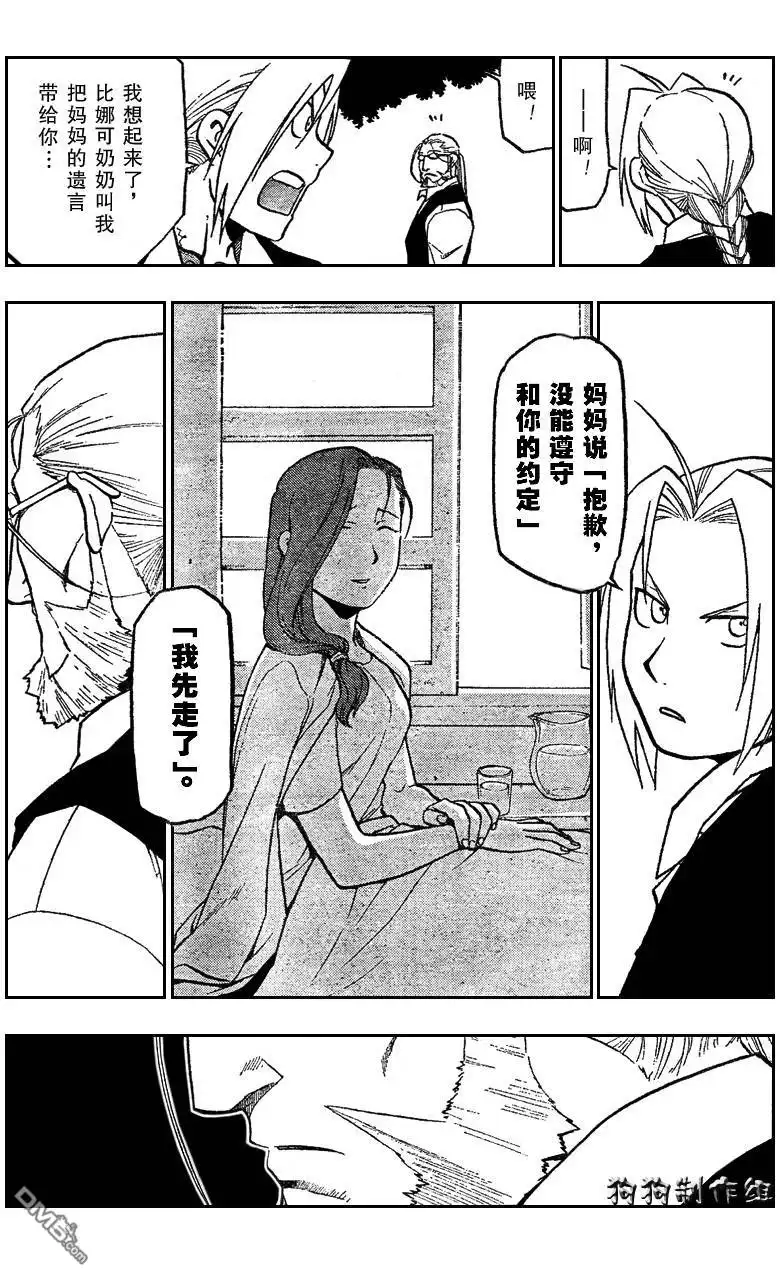 第30页