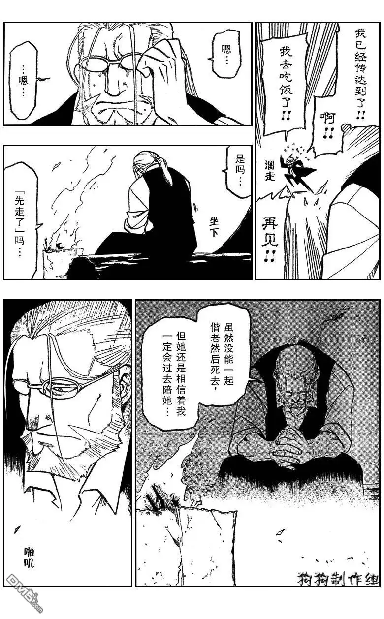 第32页