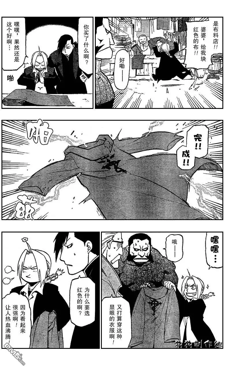 第34页