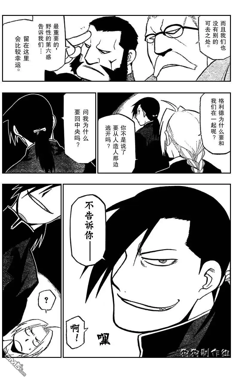第36页