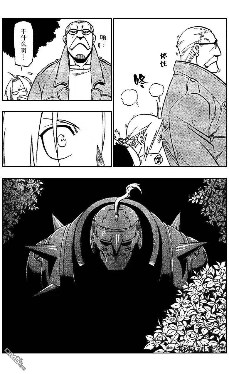 第37页
