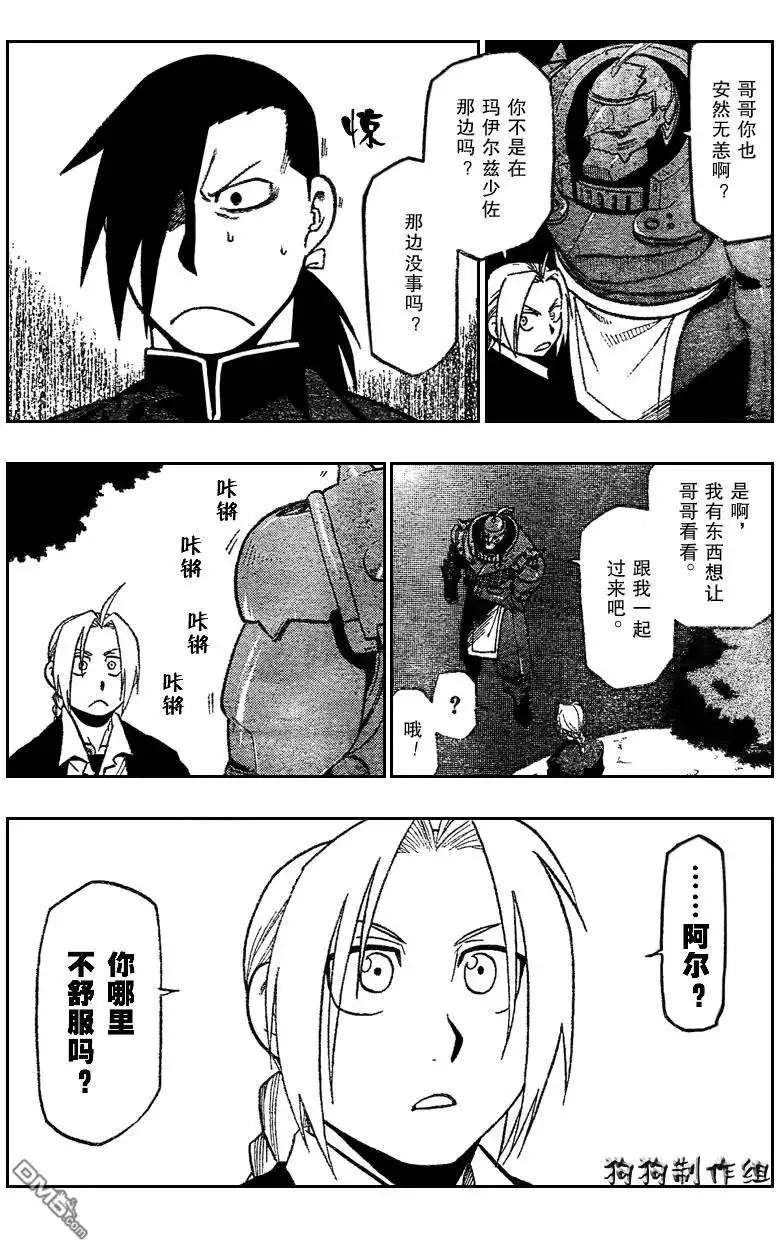 第39页