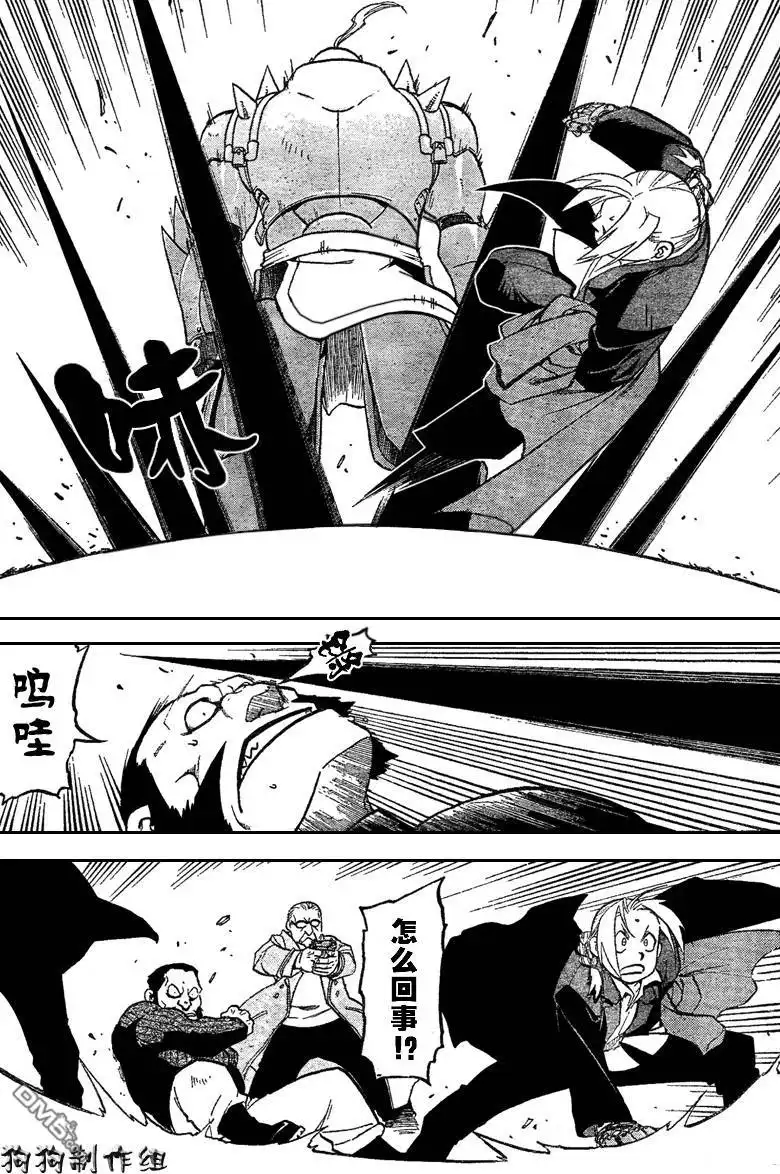 第41页