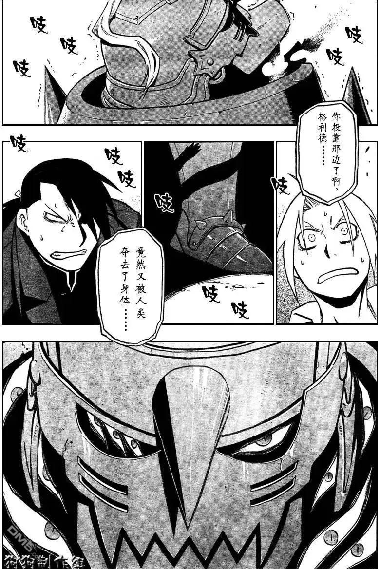 第42页