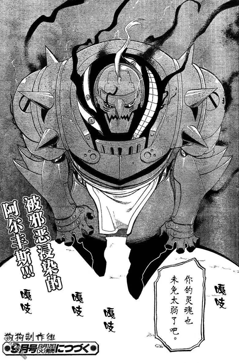 第43页