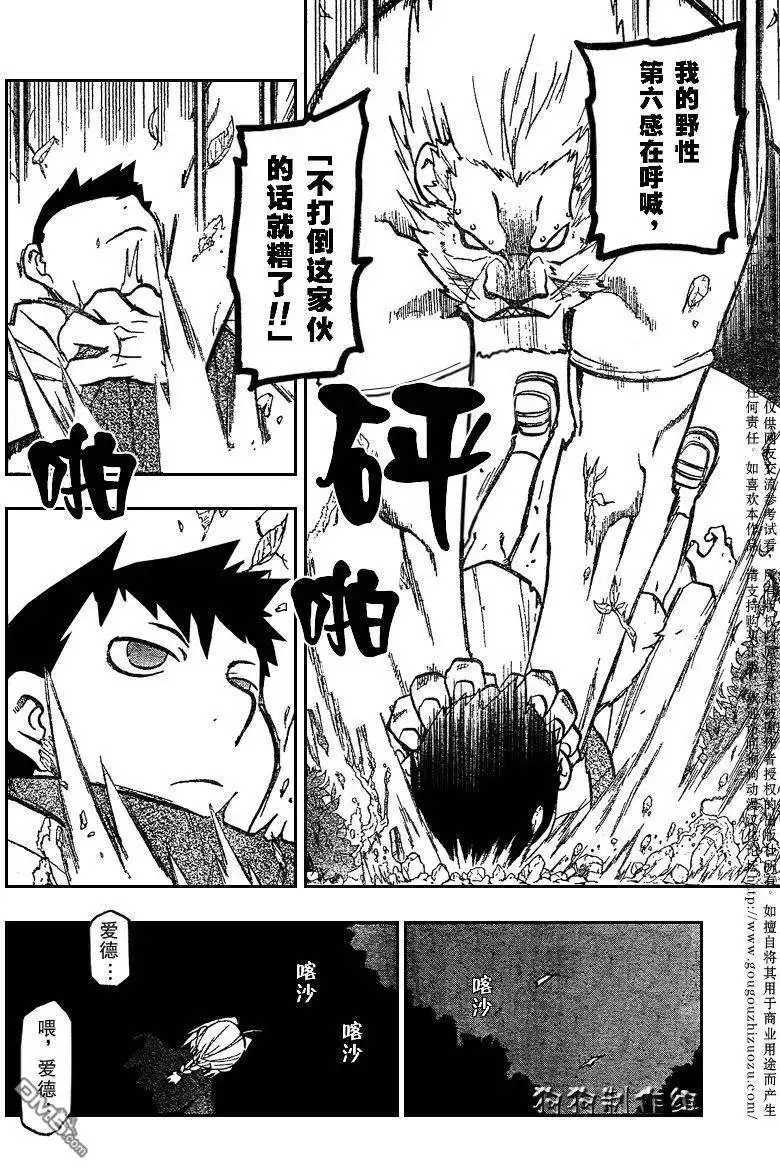 第26页