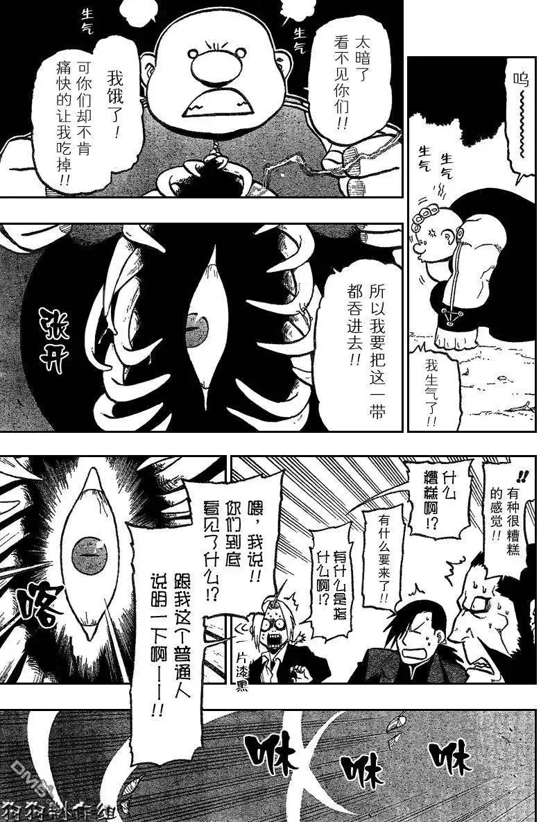 第37页