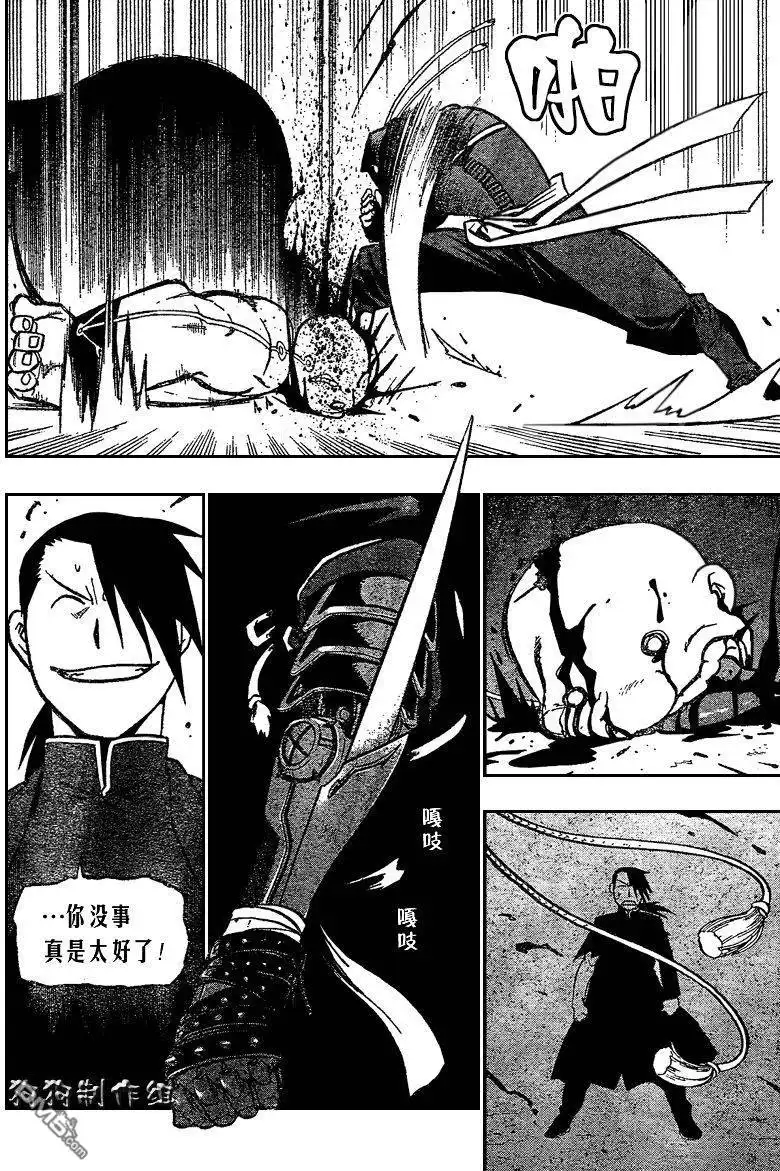 第41页