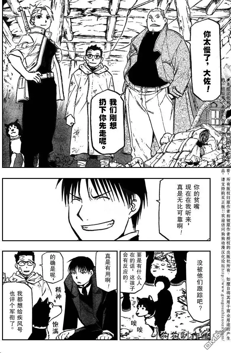 第11页
