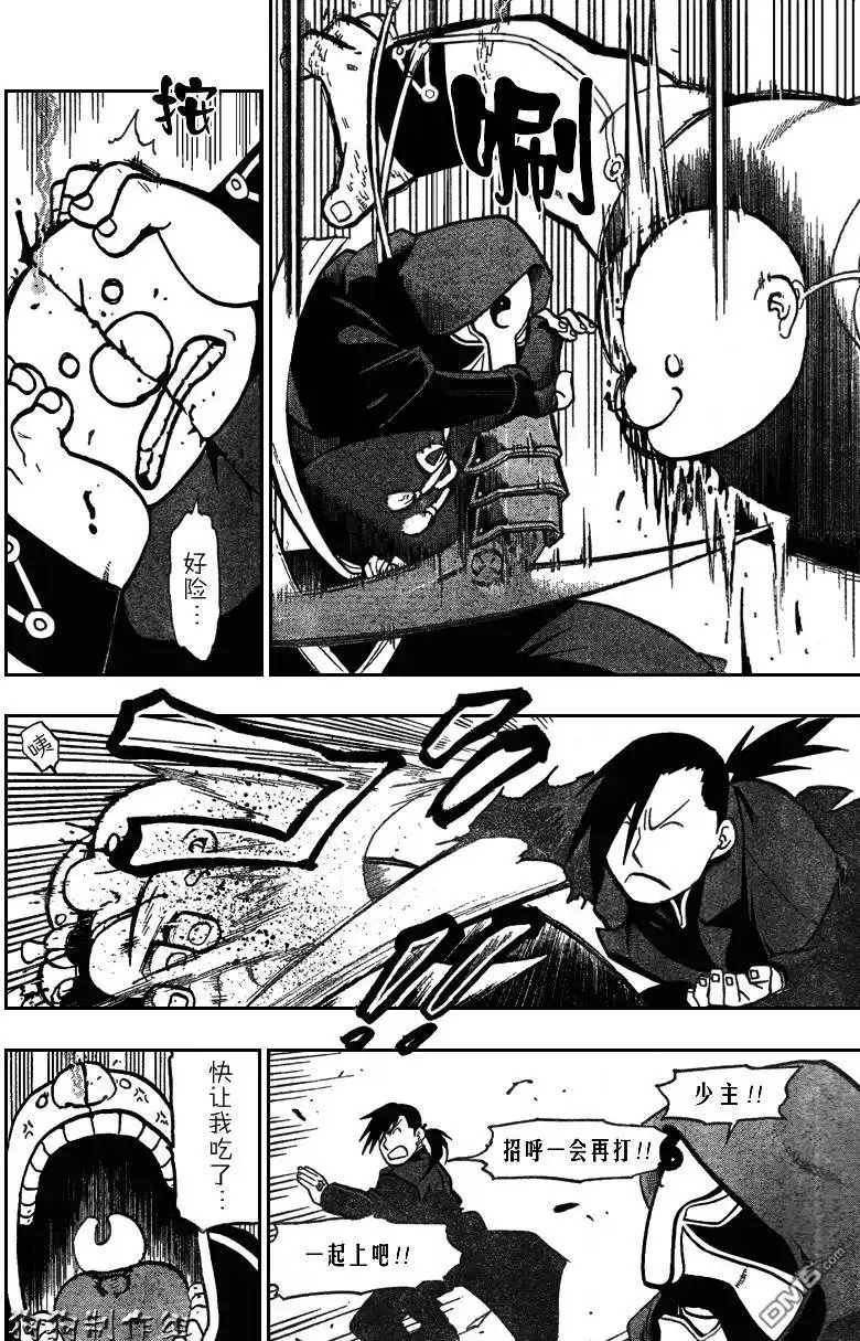 第19页