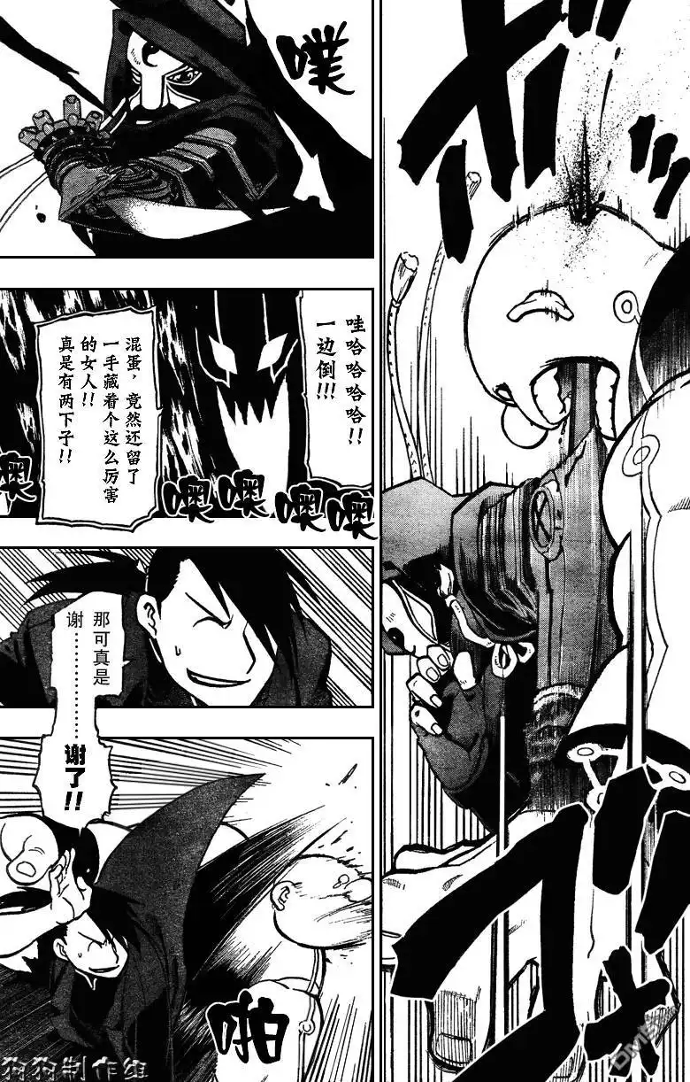 第20页