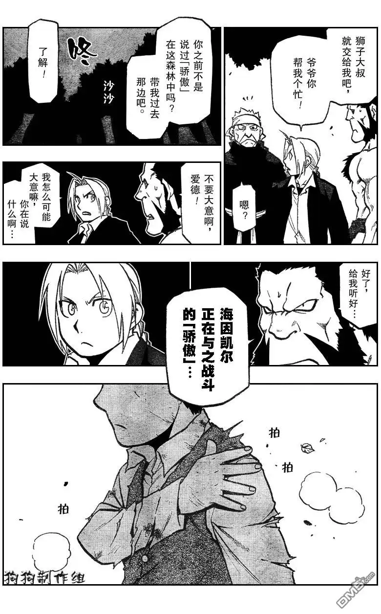 第25页
