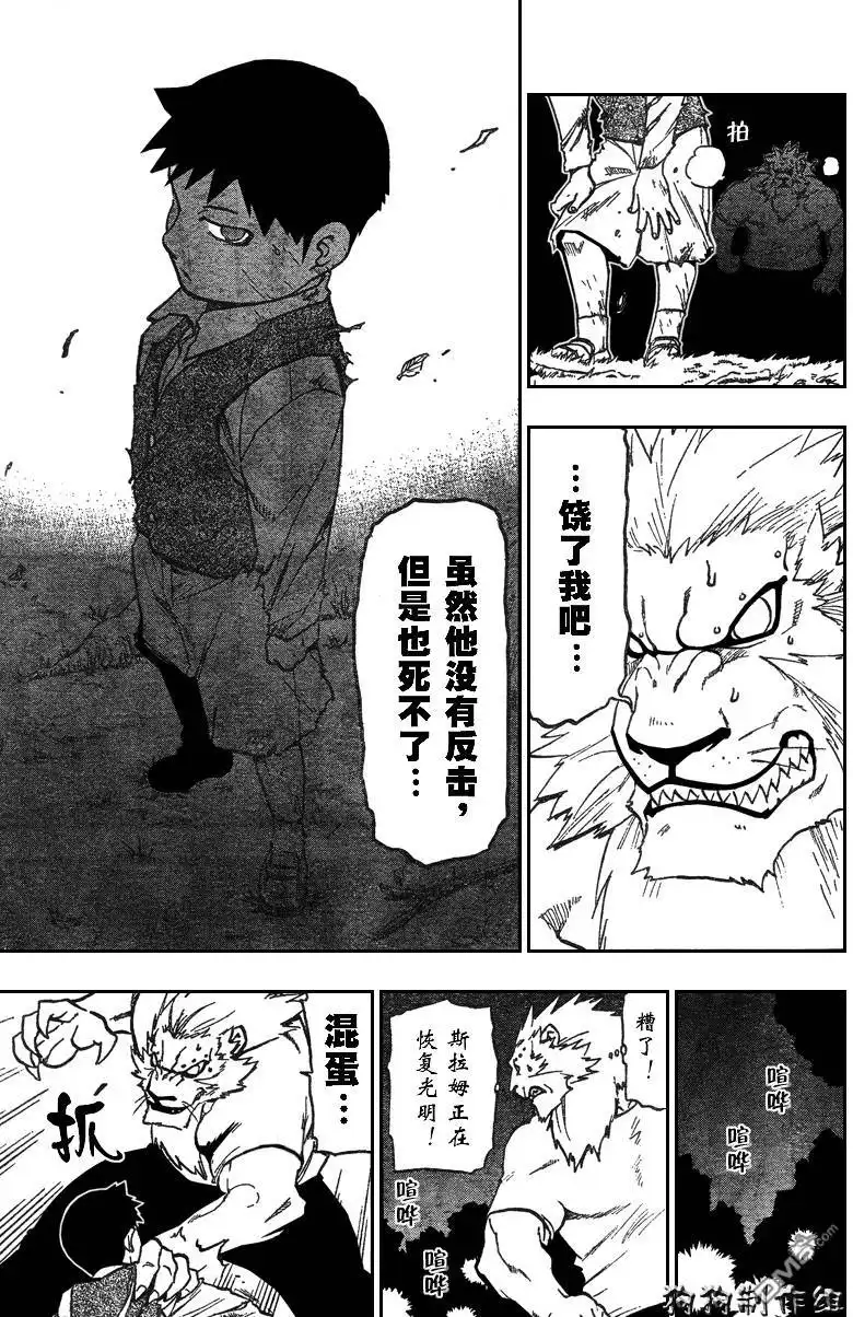第26页