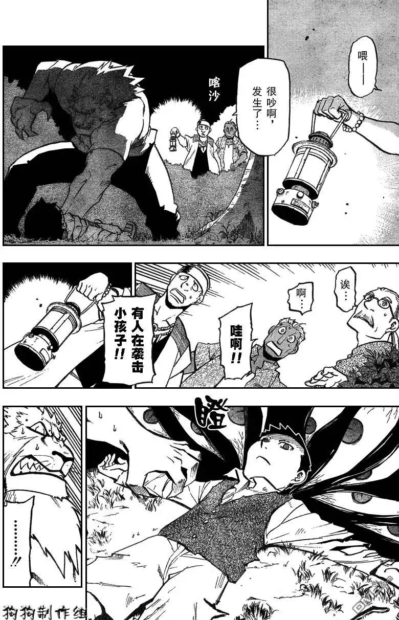 第27页