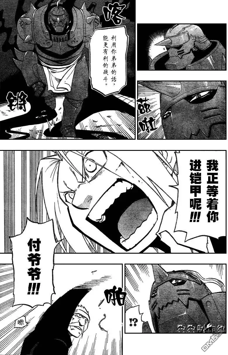 第34页