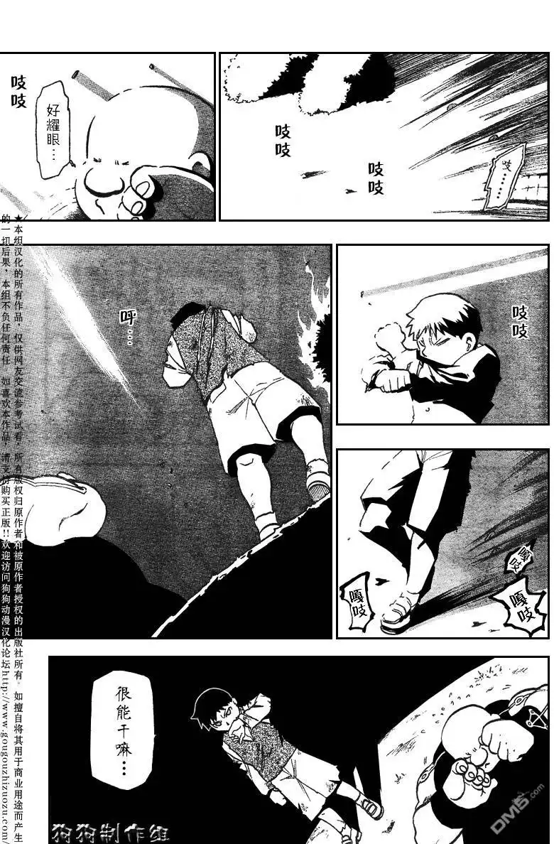 第38页