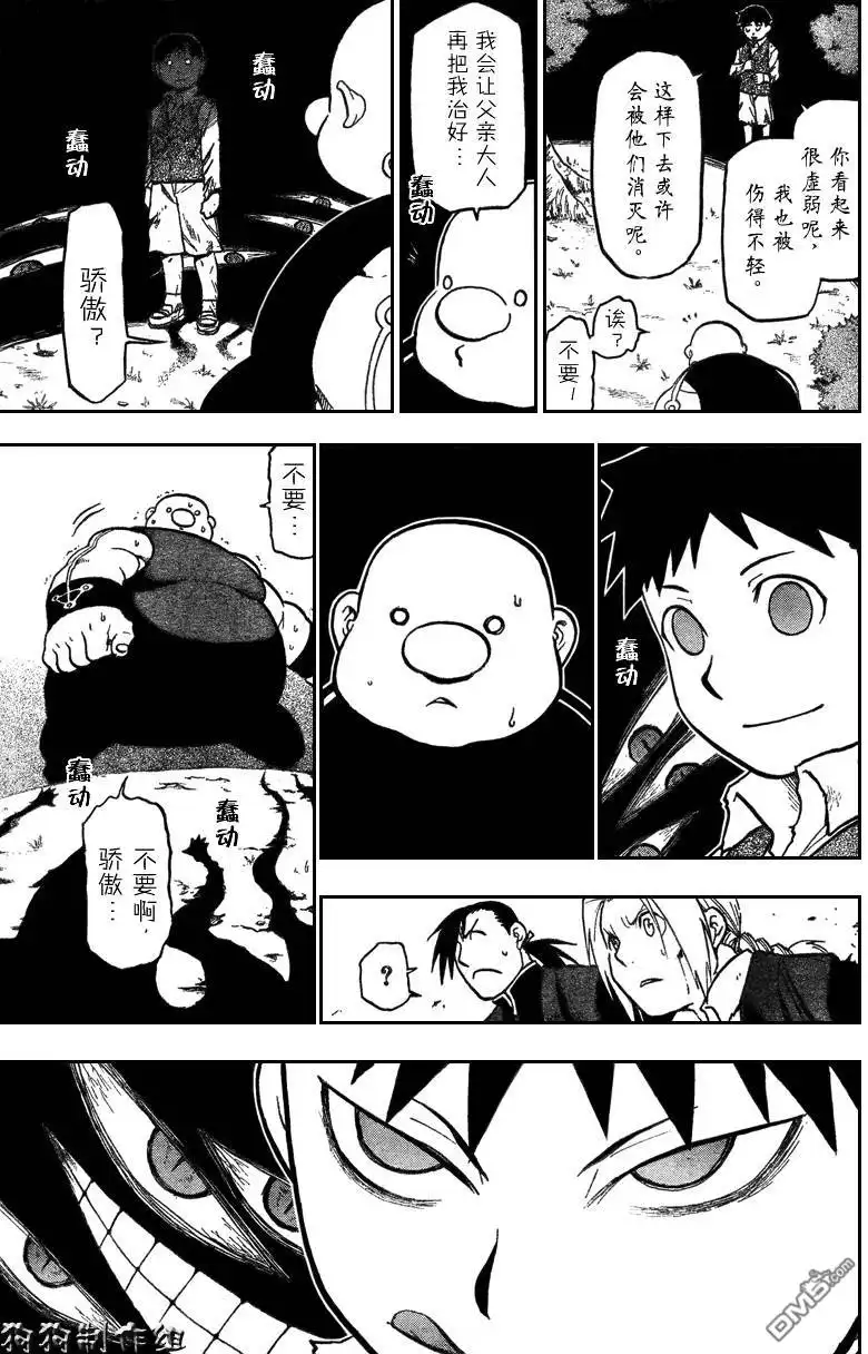 第40页