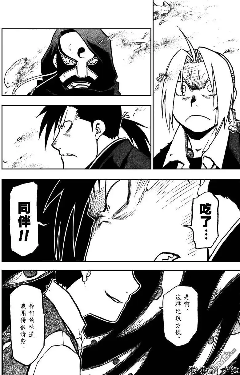第41页