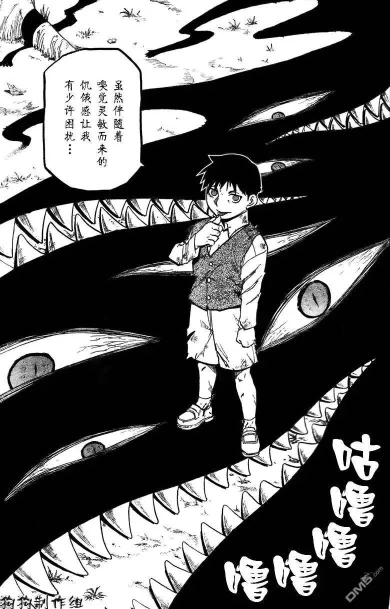 第42页