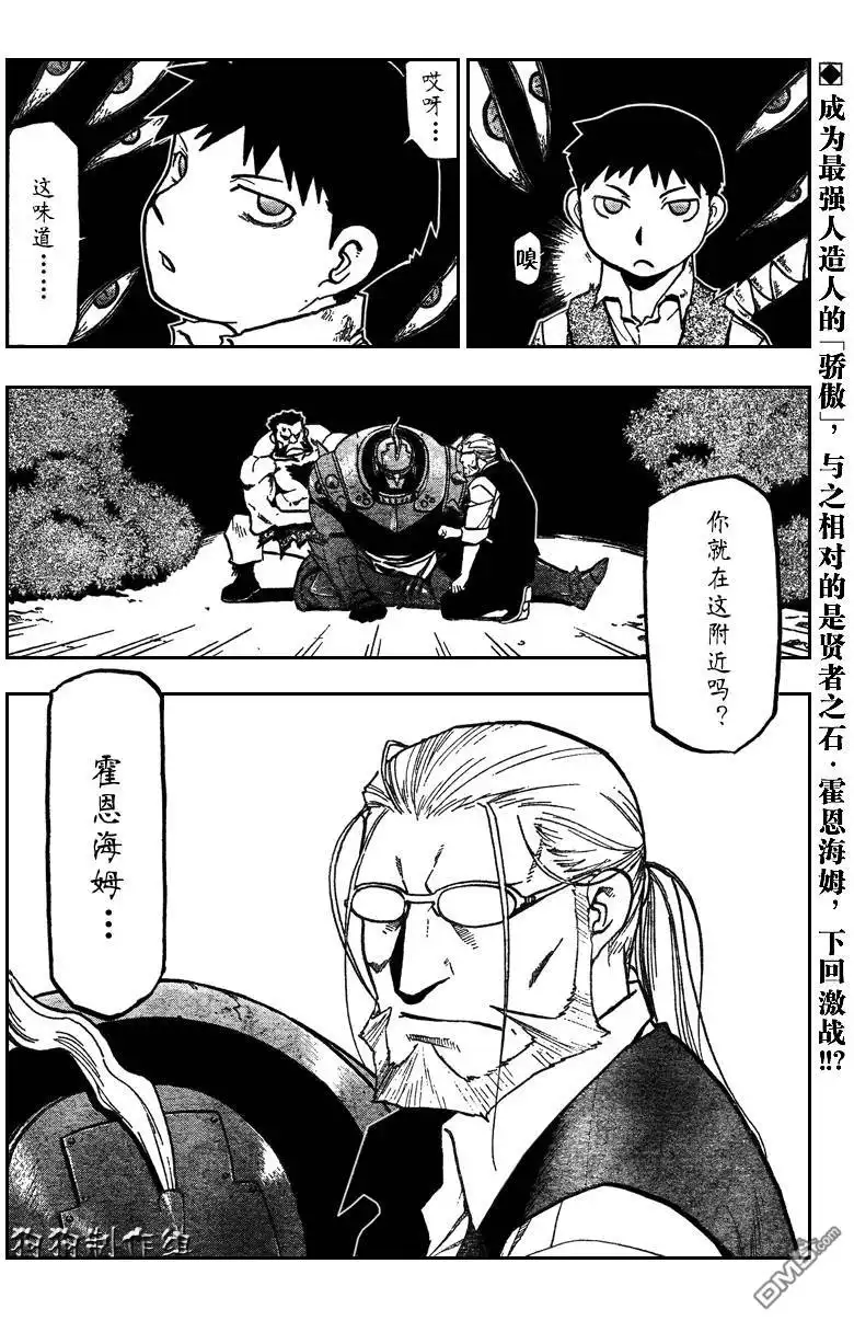 第43页