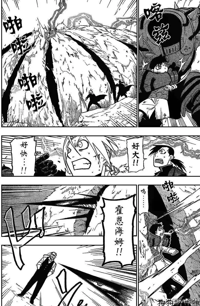 第22页