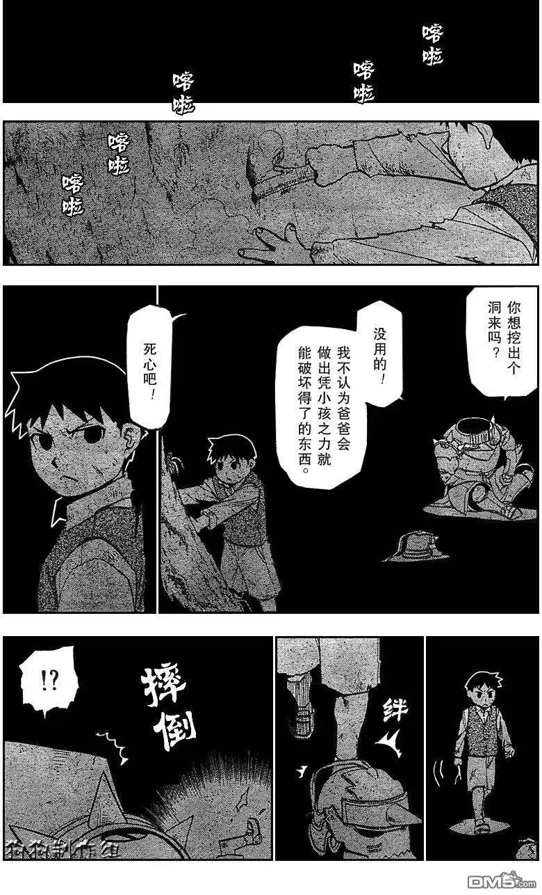 第31页