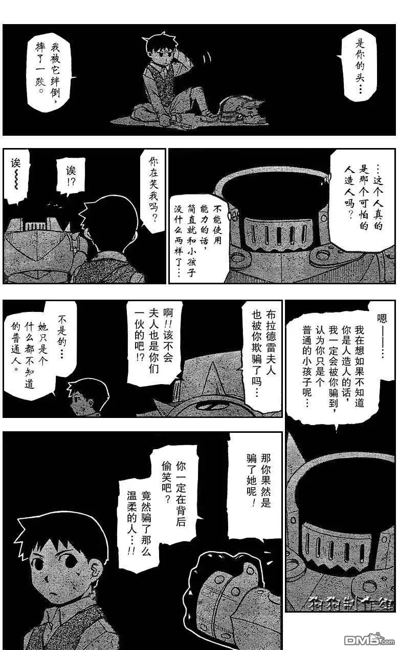第32页