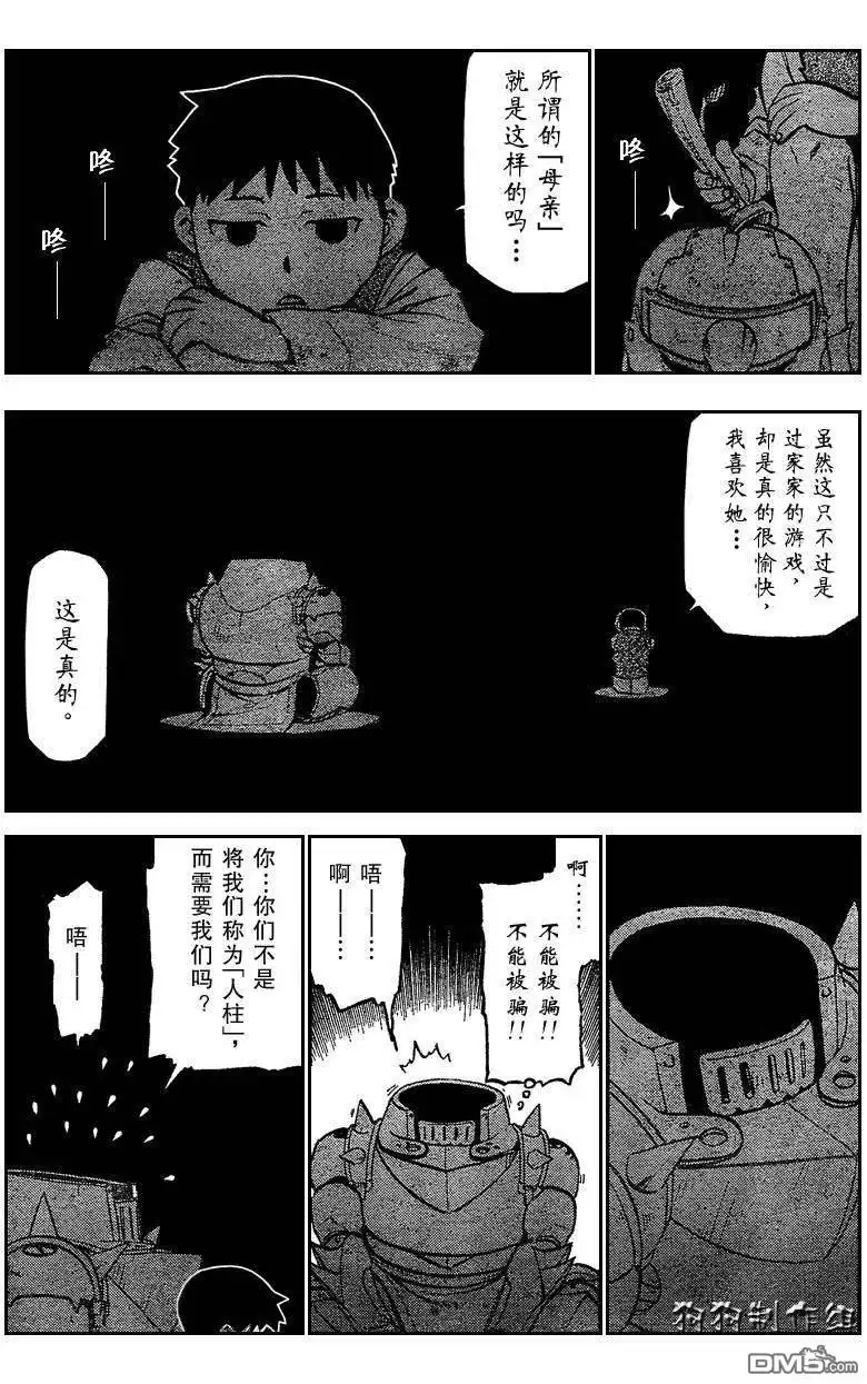 第34页
