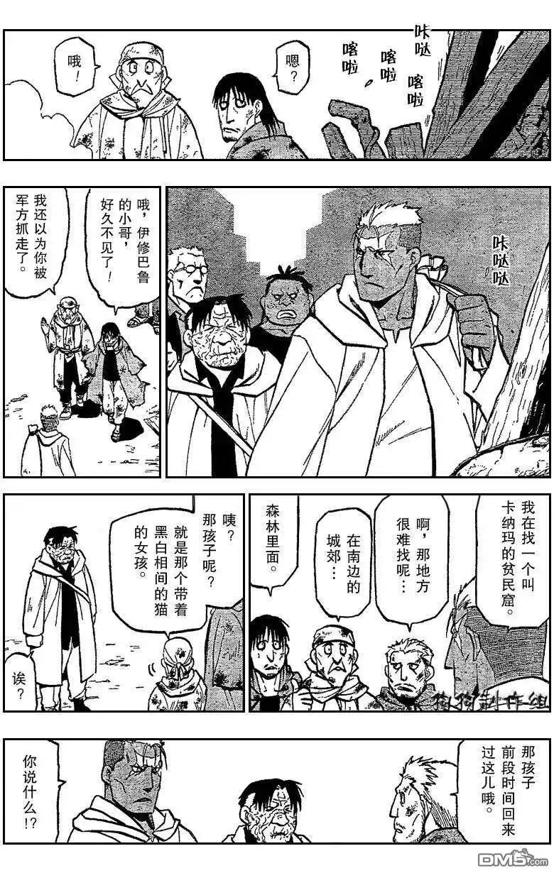 第37页
