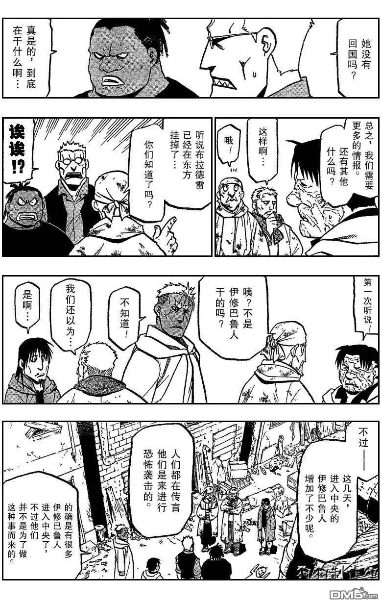 第38页