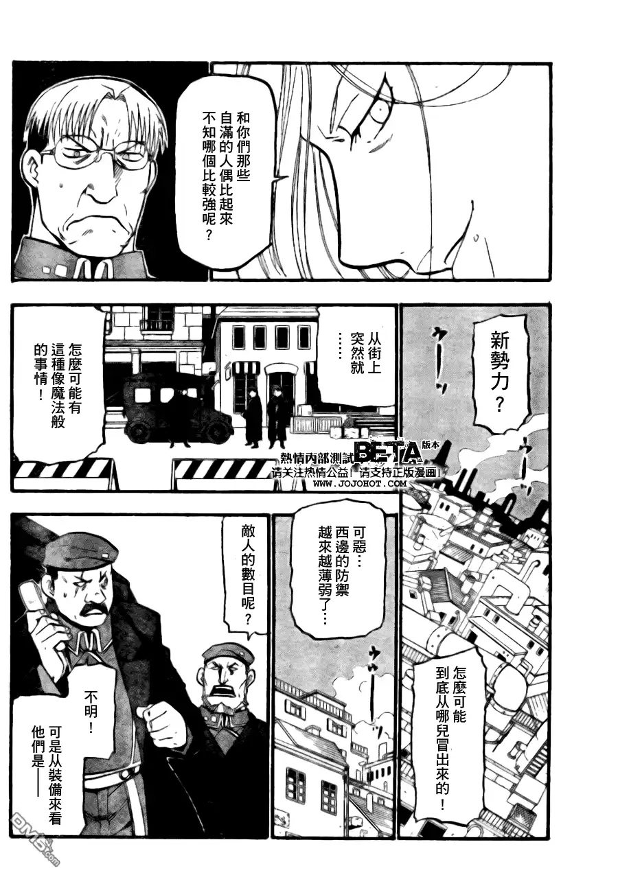 第32页