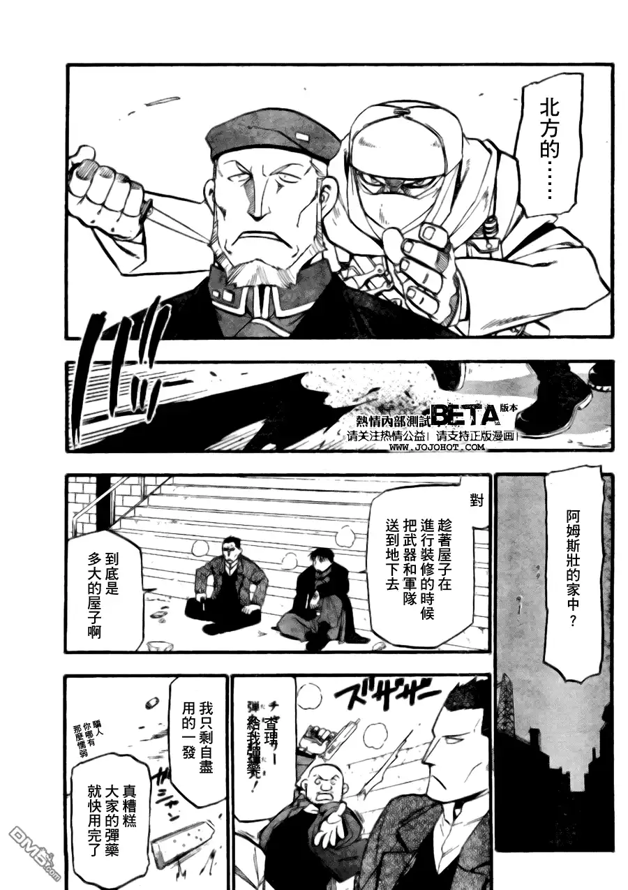 第33页
