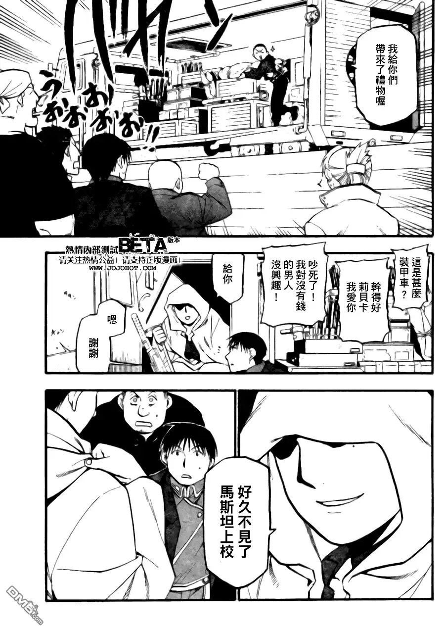 第37页