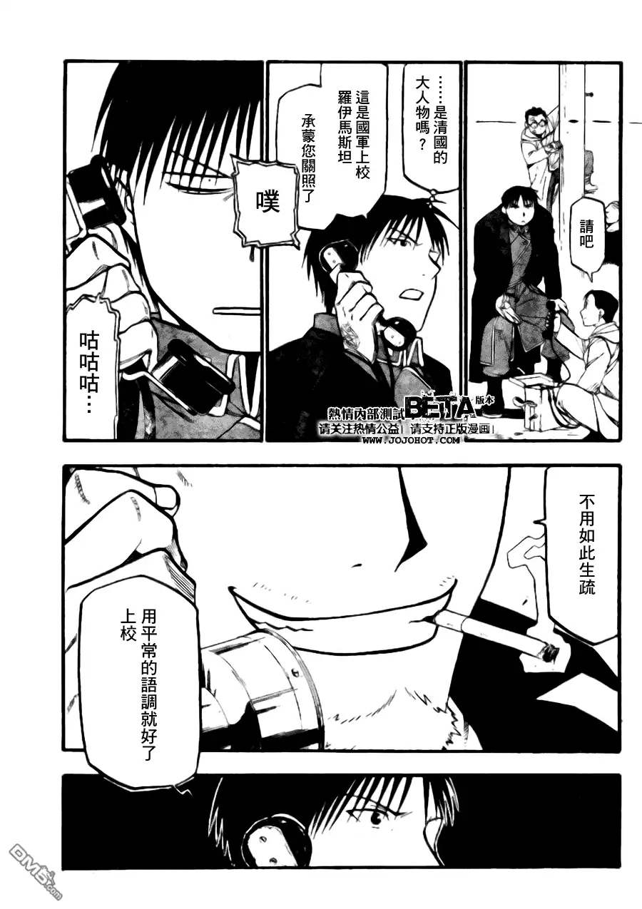 第41页