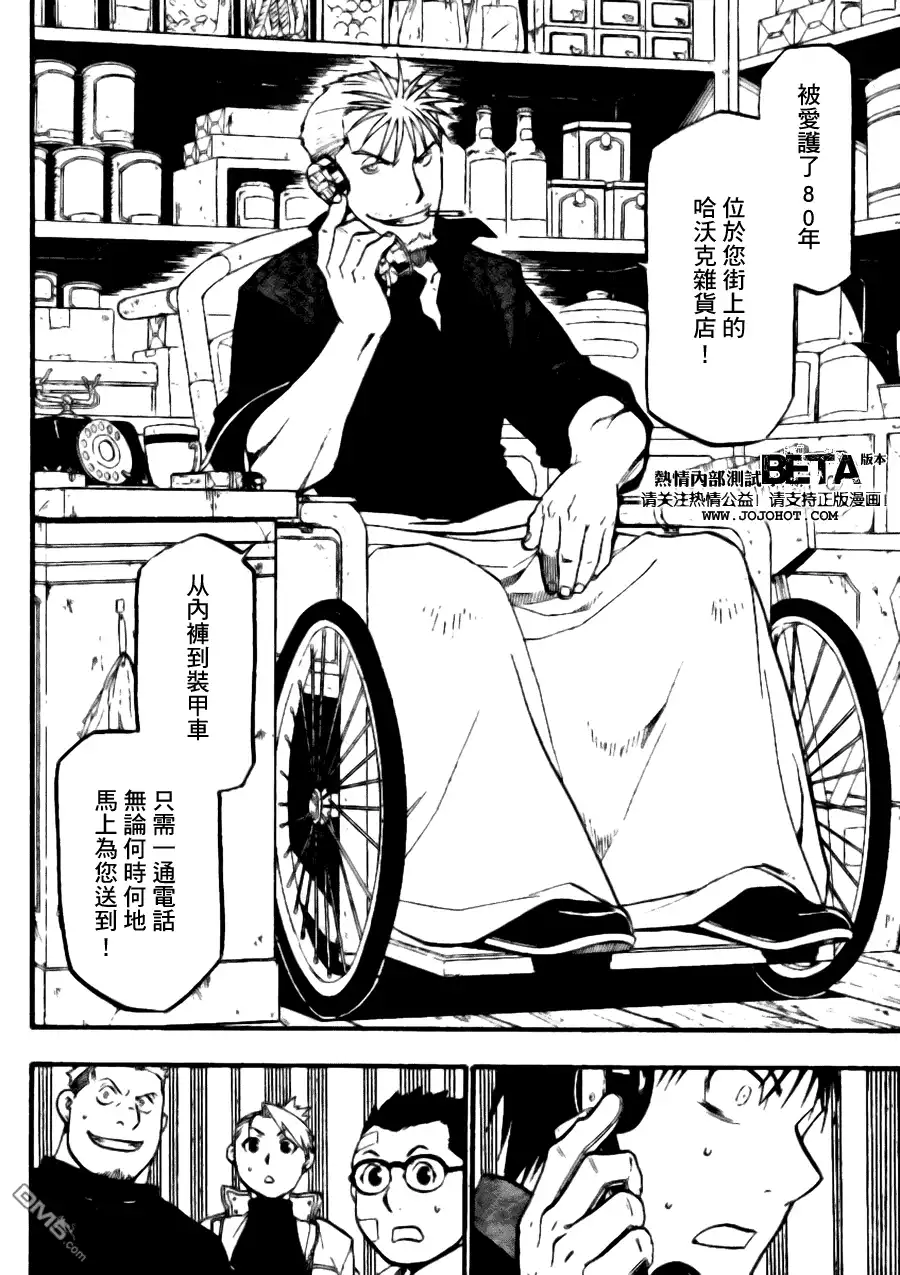 第42页