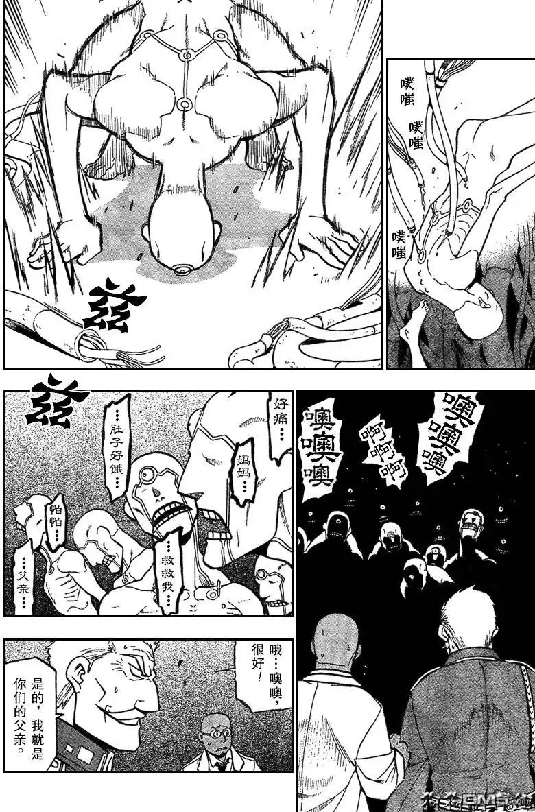 第29页