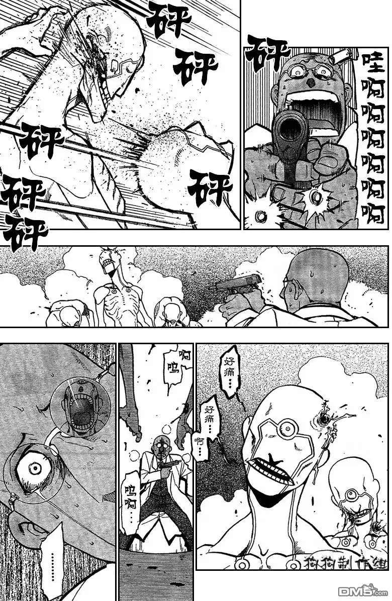 第32页