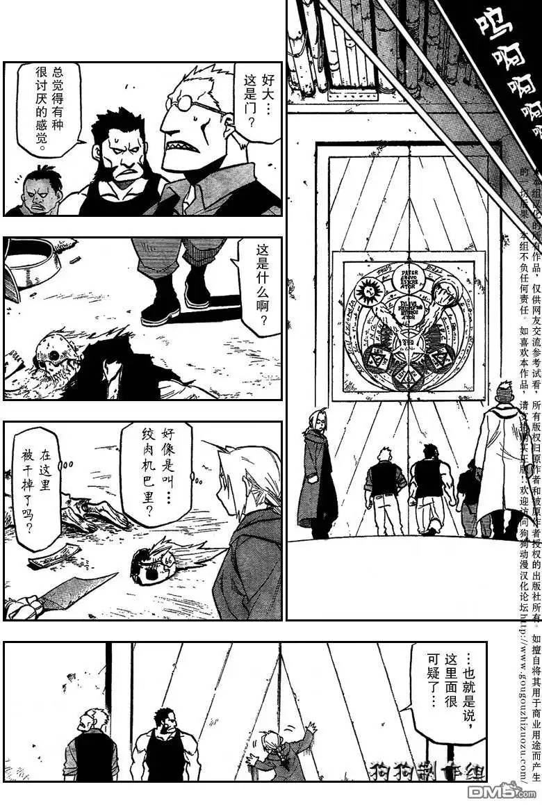 第33页