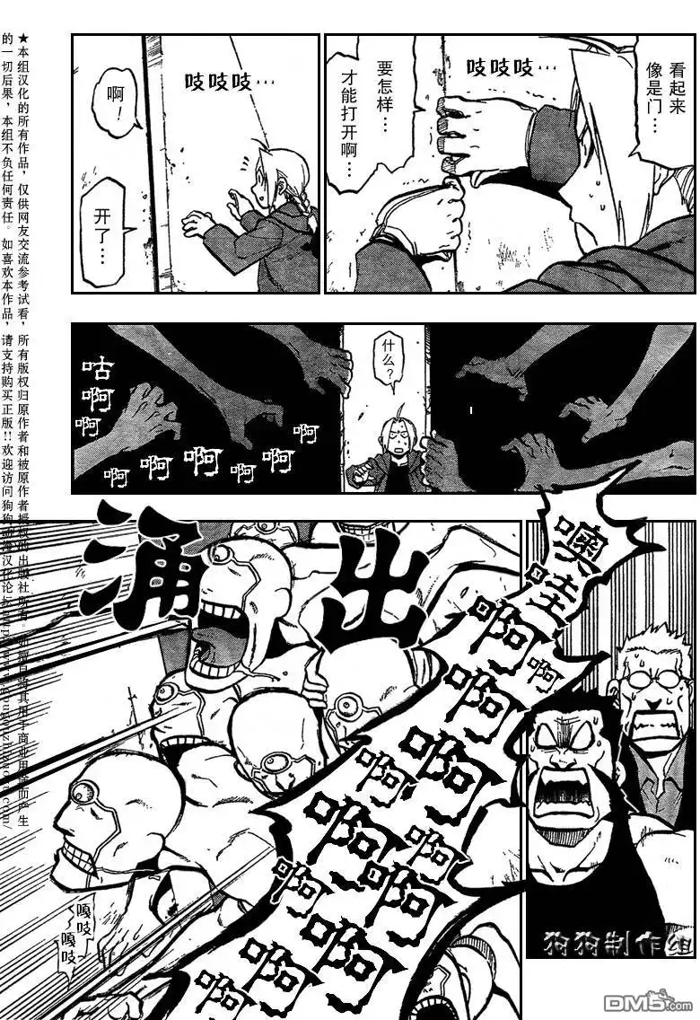 第34页
