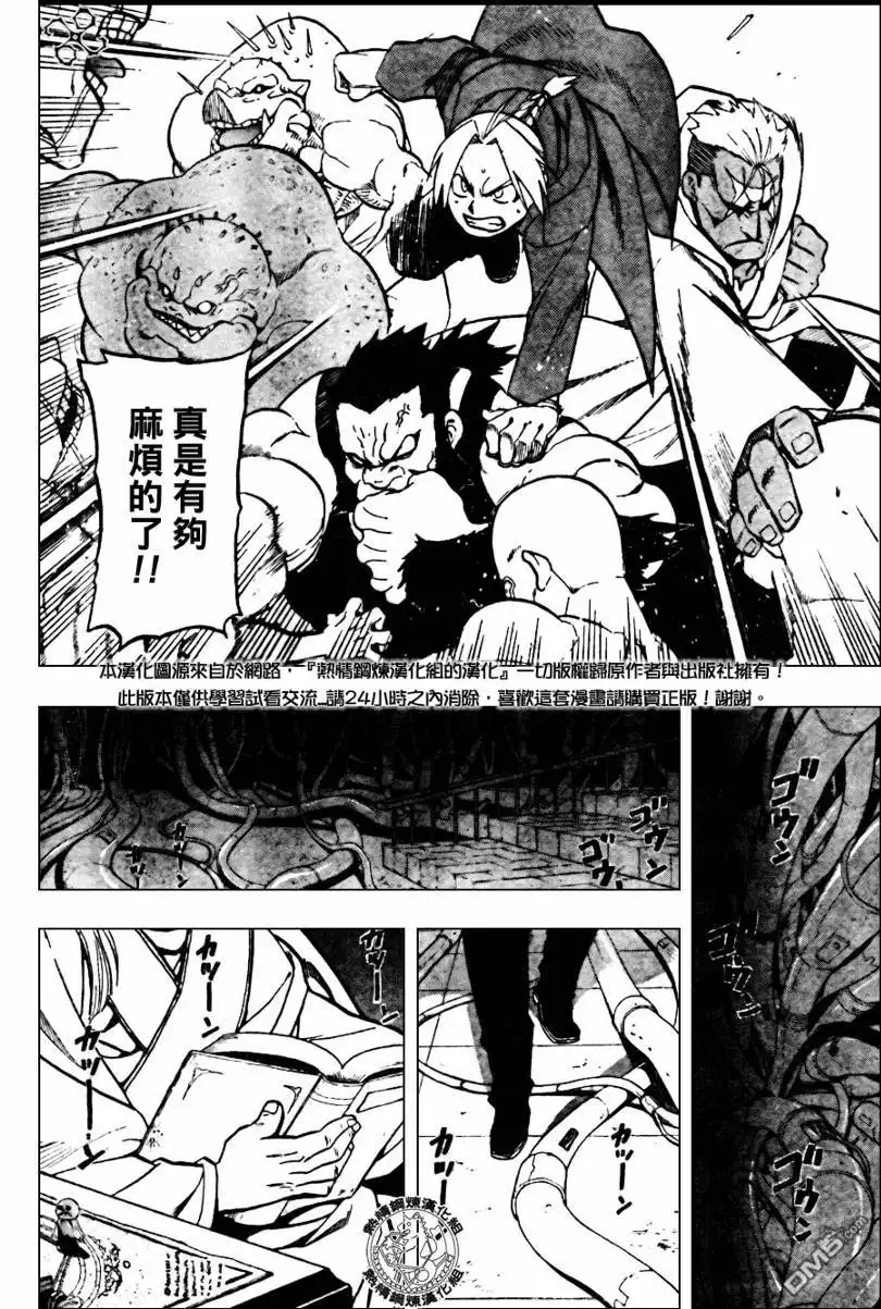 第34页