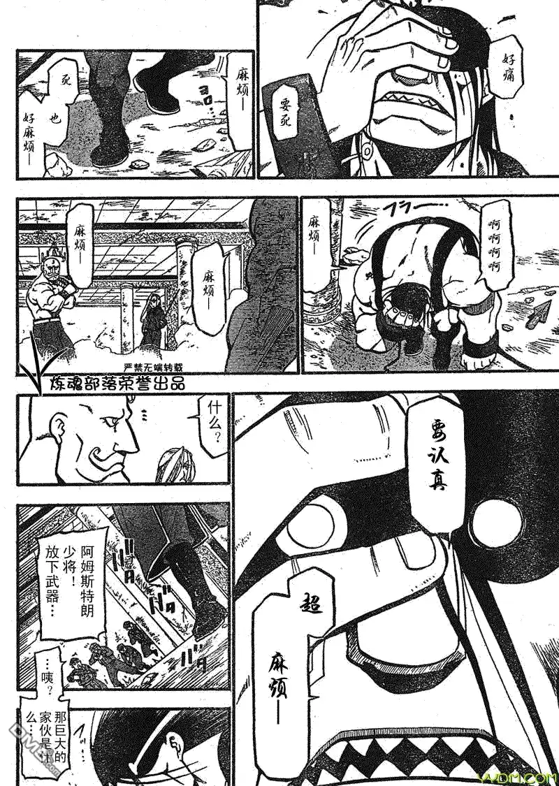 第26页